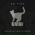 Re-Tide
