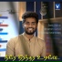 Sam Vishal