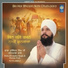 Baba Devinder Singh Ji Patiala Wale