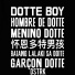 DSTRK