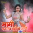 Tarun Prajapat