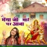 Shivani