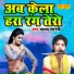 Shikha Shastri