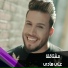 Ali Hady