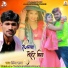 Shailesh Sagar