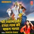 Manisha Rawat