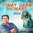 Indranil Sen