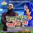Asha Prajapat, Ganpat Nadsar