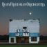 Ruby Friedman Orchestra
