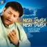 Nazir Ijaz Khan Faridi Qawwal