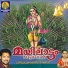 Soorya