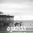 Hakem
