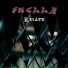 Snelly