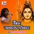 Maruti Mohta Bhradiya