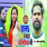 Krishna Yadav Mithu