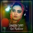 Gul Rukhsar