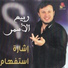 Rabie El Asmar