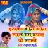 Lakshman Gurjar