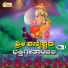 Raghu