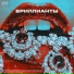 Sangee feat. BULVARDS, 32BIGANG