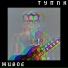 ТУПNК