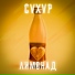 CVXVP