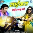 Shiva Dadhich, Hema Prajapat