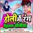Deepak Dilwala