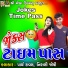 Parth Raval, Nirali Joshi