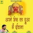 RAMESH MALI