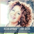 Hedva Amrani (חדוה עמרני)