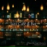 Jazz Café & Bar