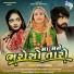 Mital Rabari