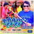 Mohan Rathore