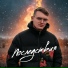 СЭМПЛЫ ОТ ТОШИ