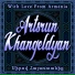 Artsrun Khangeldyan