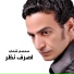 Semsem Shehab