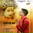 Ravi Dutt(Shivay G), Prabhu Negi