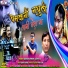 Mahipal Dangwal