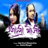 Inder Arya feat. bhawna arya
