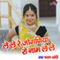 Sharvan Racheeti