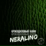 NERALINO