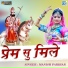 Manish Parihar