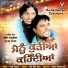 Lucky Chamkila, Amar Komal