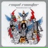 Royal Rooster