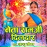 Shambhu Meena