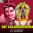 Manjunath