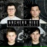 Archers Rise