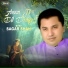 Syed Sagar Shah