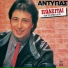 Antypas
